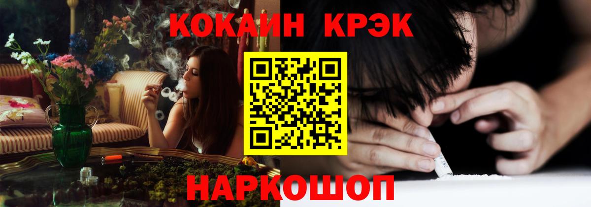 Киржач  Cocaine 99%  Вход с VPN  КОКАИН Боливия 