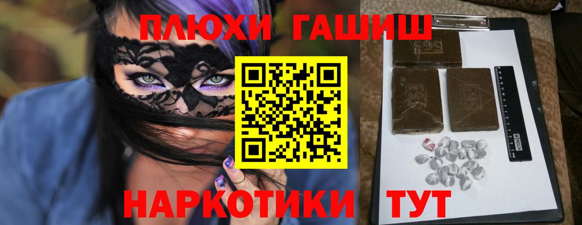 Гашиш Изолятор Киржач
