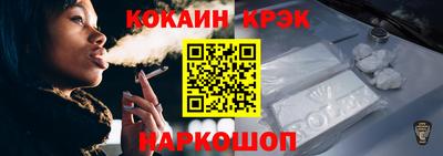 метамфетамин Донецк