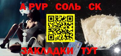твердый Гусиноозёрск