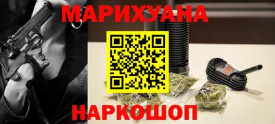 метамфетамин Донецк