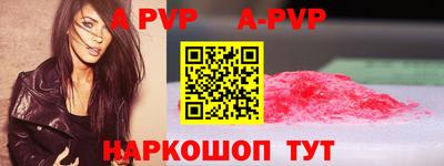 метамфетамин Донецк