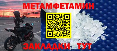 МДМА Гусь-Хрустальный