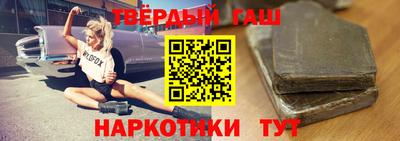 твердый Гусиноозёрск