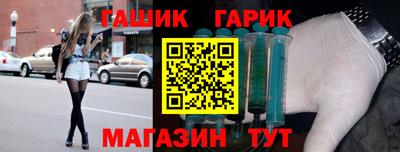 метамфетамин Донецк