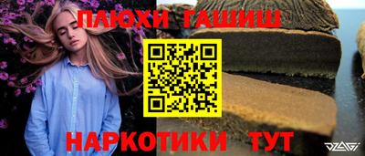 твердый Гусиноозёрск