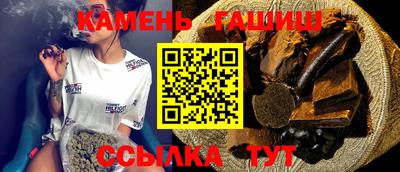 твердый Гусиноозёрск