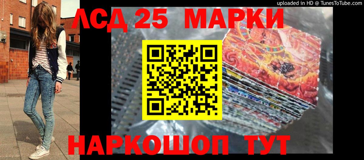 LSD-25 экстази ecstasy  Лсд 25 экстази  mega как войти  Киржач  Вход с VPN  Лсд 25 экстази ecstasy 