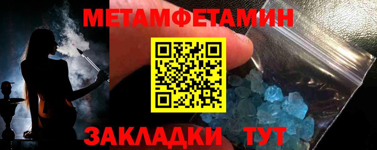 Киржач  Первитин кристалл  Вход с VPN 