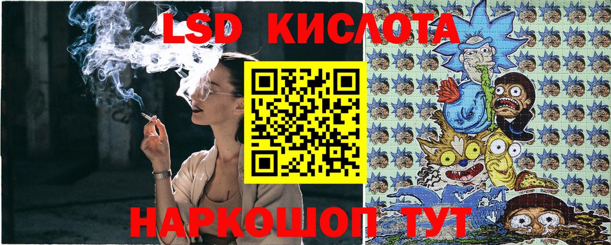 Марки 25I-NBOMe 1500мкг Киржач
