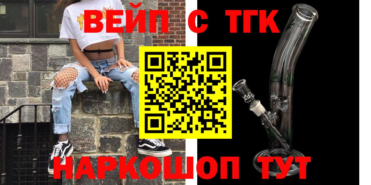 Дистиллят ТГК жижа  Вход с VPN  Киржач 