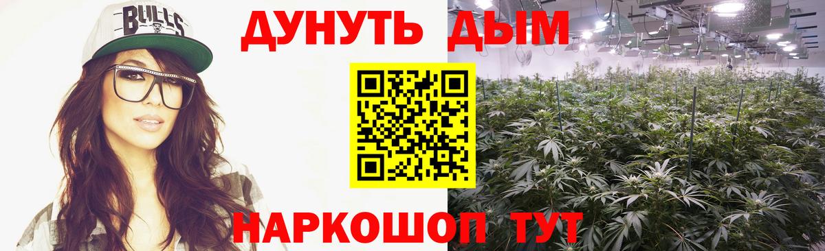Канабис MAZAR  Вход с VPN  Канабис THC 21%  Бошки Шишки индика  Киржач 